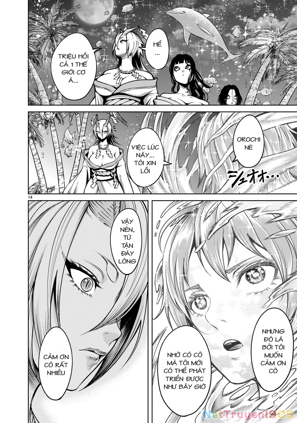 Rosen Garten Saga Chapter 71.2 - 11