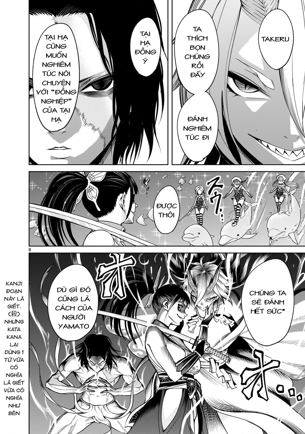 Rosen Garten Saga Chapter 72.2 - 6