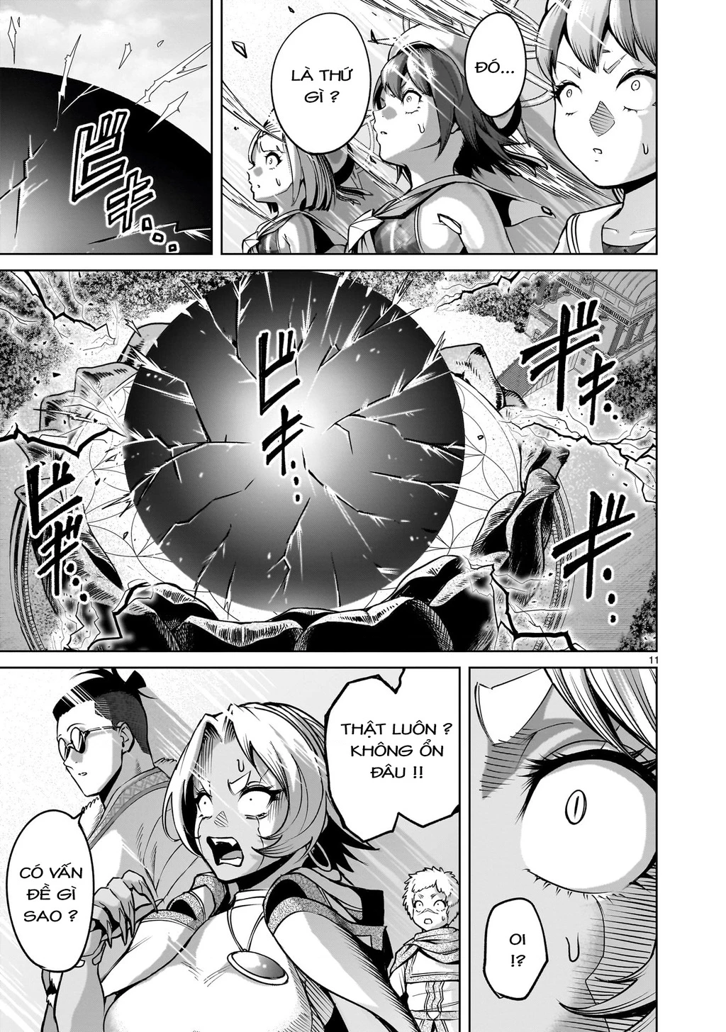 Rosen Garten Saga Chapter 72.2 - 9