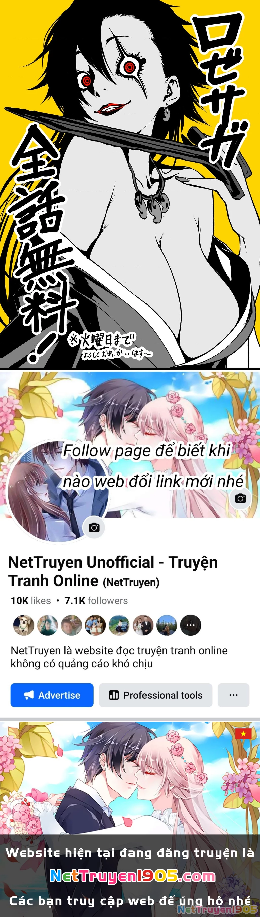 Rosen Garten Saga Chapter 73.2 - 14