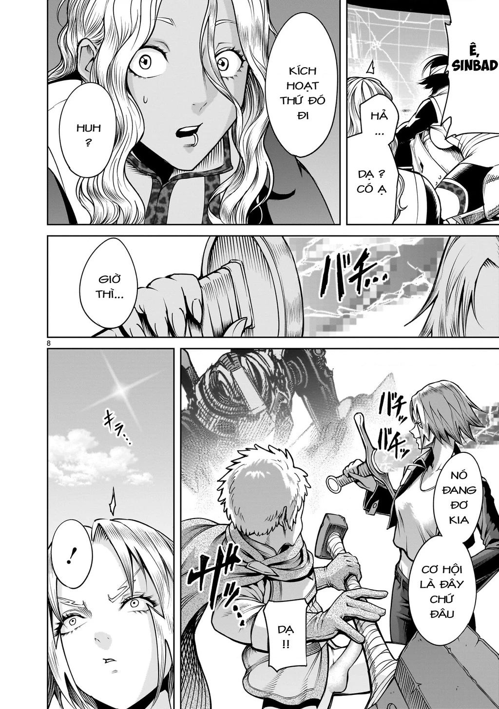 Rosen Garten Saga Chapter 75.2 - 6