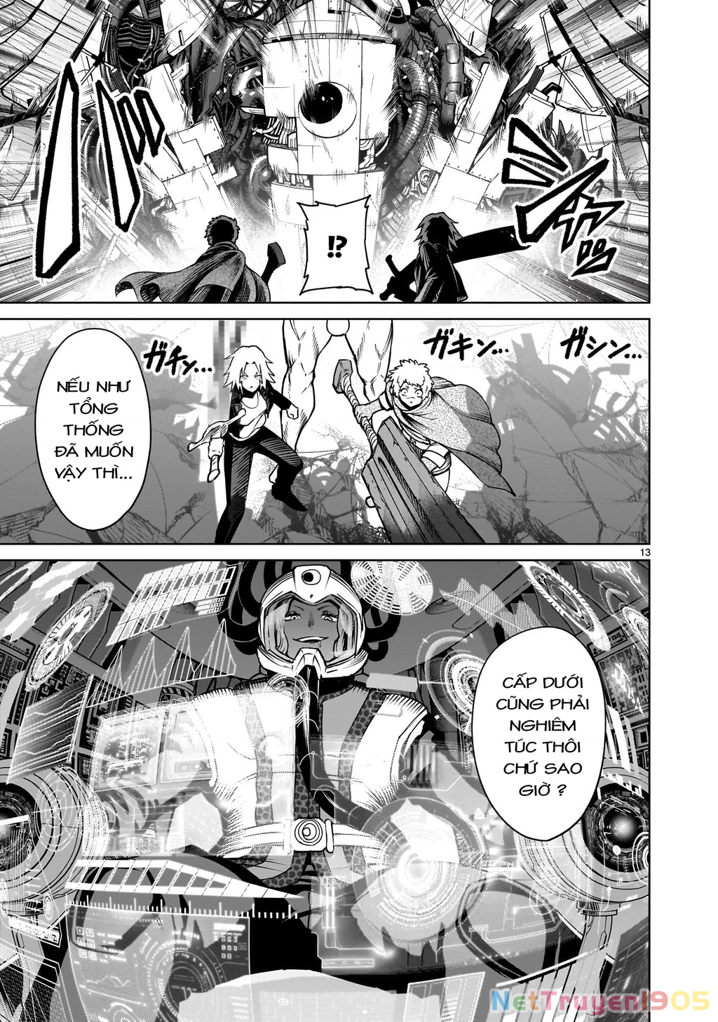 Rosen Garten Saga Chapter 75.2 - 11