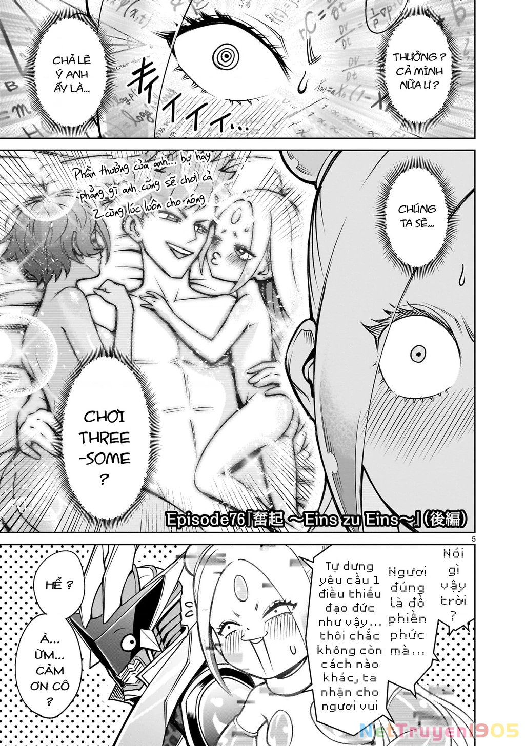 Rosen Garten Saga Chapter 76.2 - 3