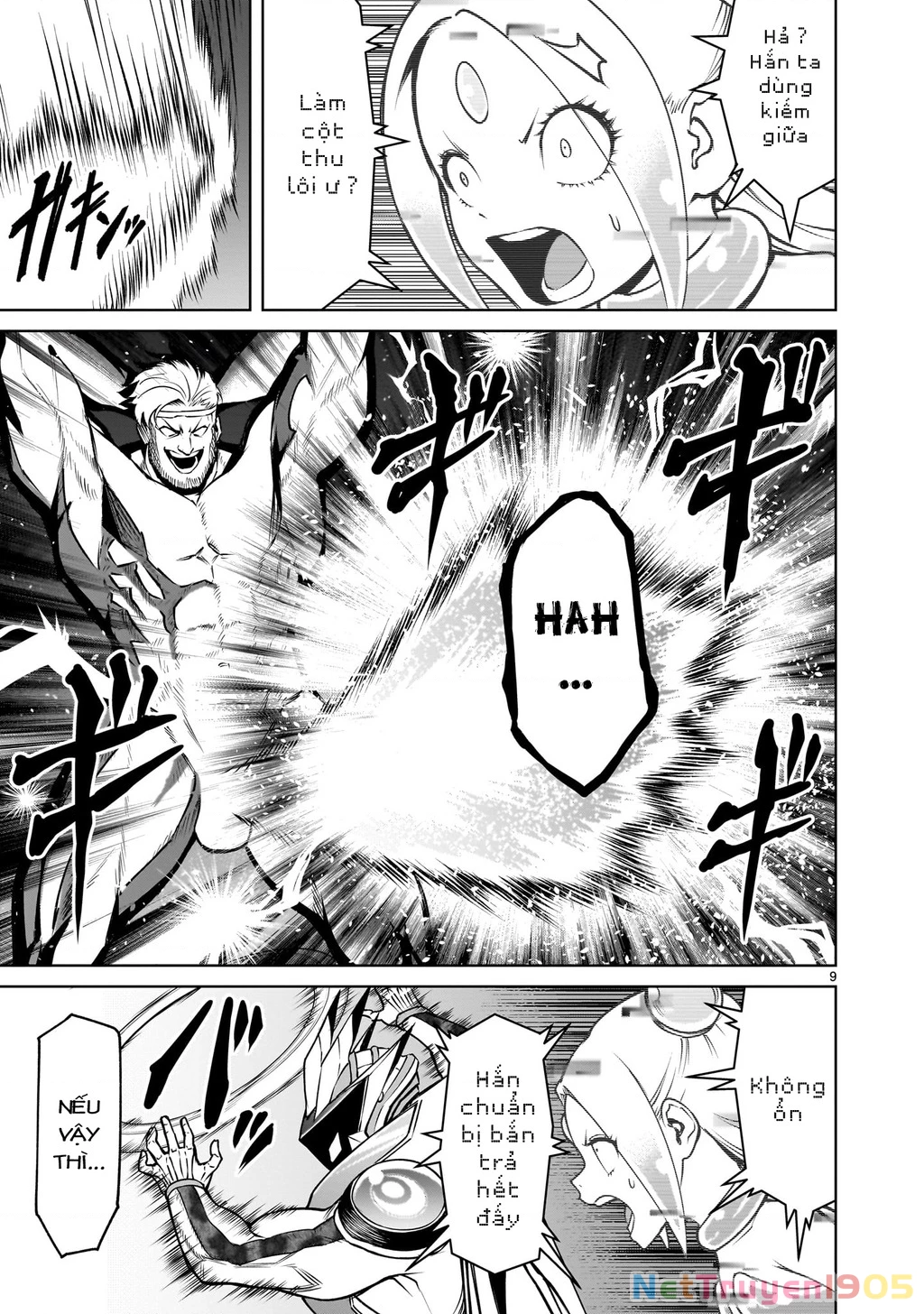 Rosen Garten Saga Chapter 76.2 - 7