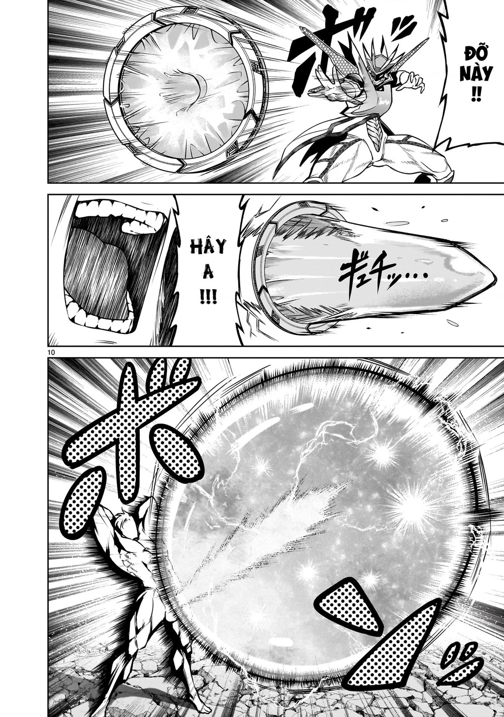 Rosen Garten Saga Chapter 76.2 - 8