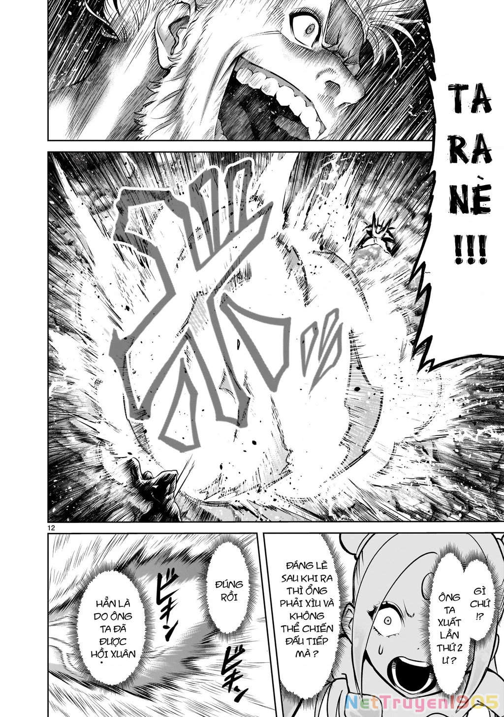 Rosen Garten Saga Chapter 76.2 - 10
