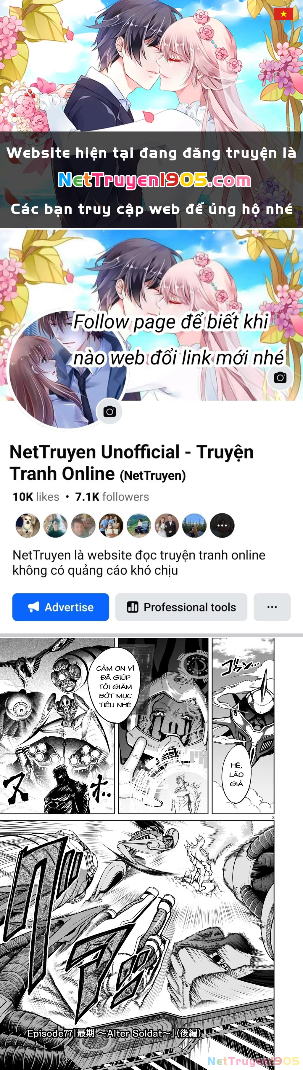 Rosen Garten Saga Chapter 77.2 - 1