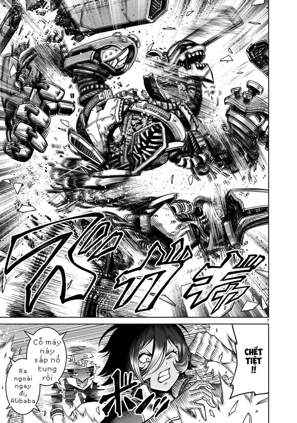 Rosen Garten Saga Chapter 77.2 - 4