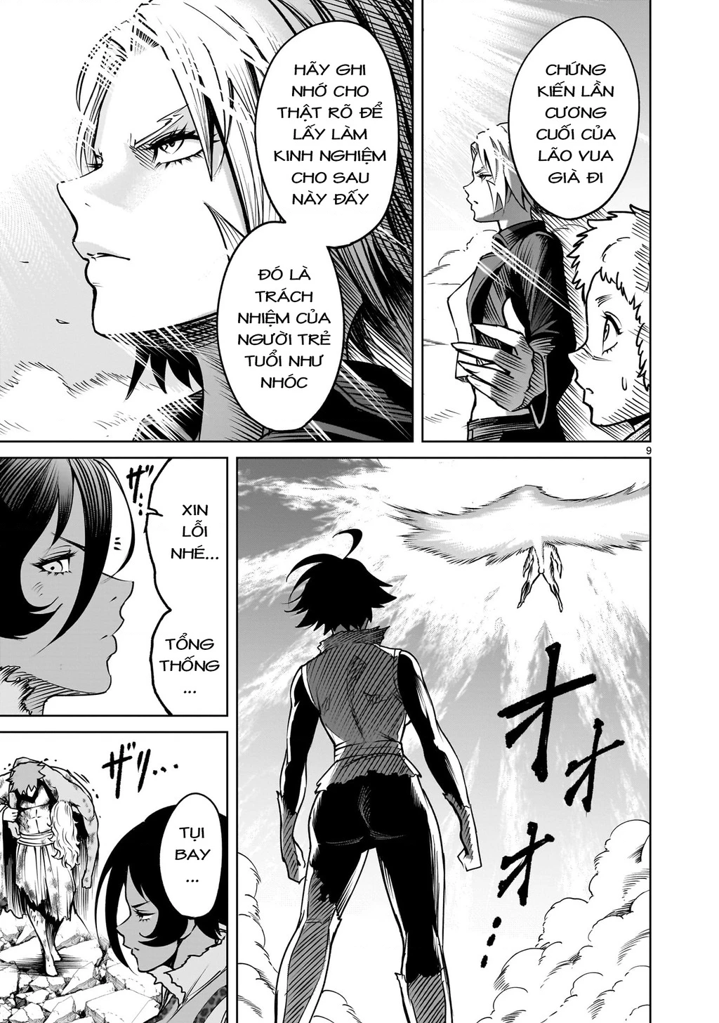 Rosen Garten Saga Chapter 77.2 - 6