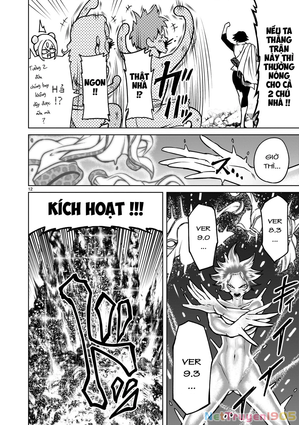 Rosen Garten Saga Chapter 77.2 - 9