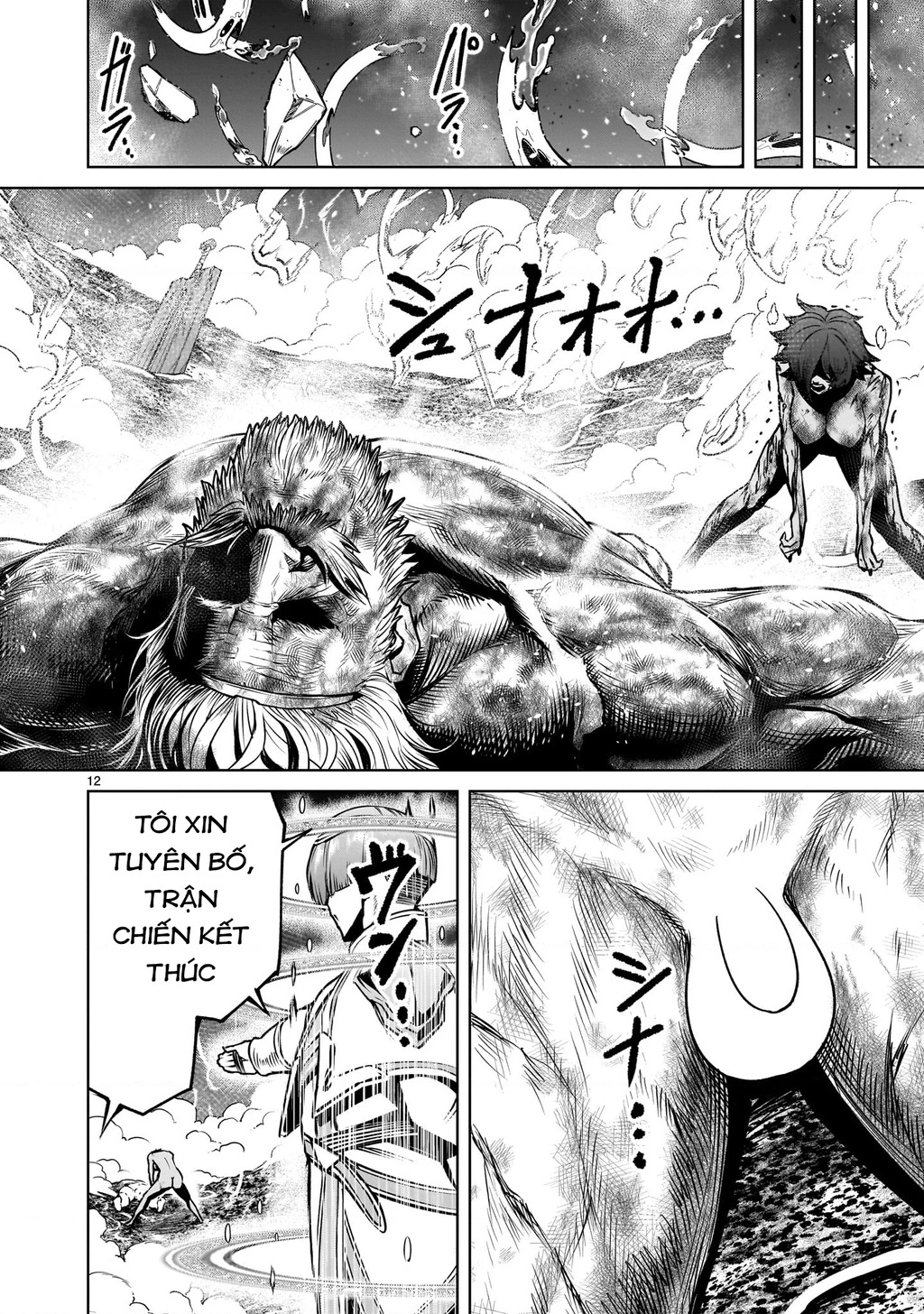 Rosen Garten Saga Chapter 78.2 - 9