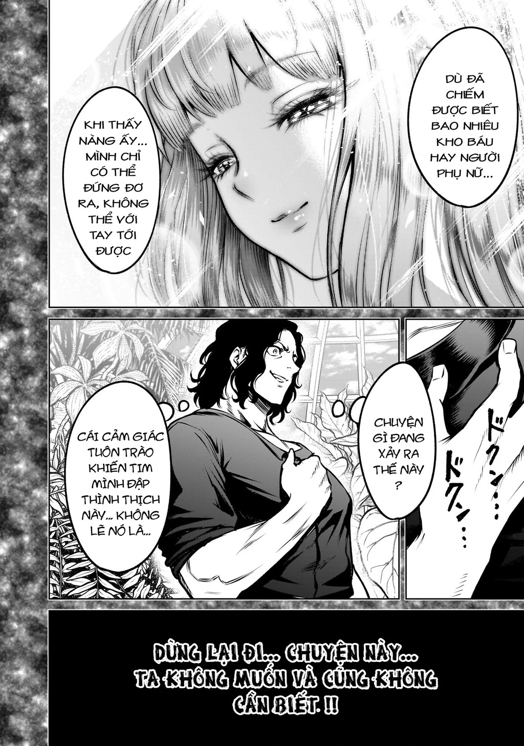 Rosen Garten Saga Chapter 83.2 - 12