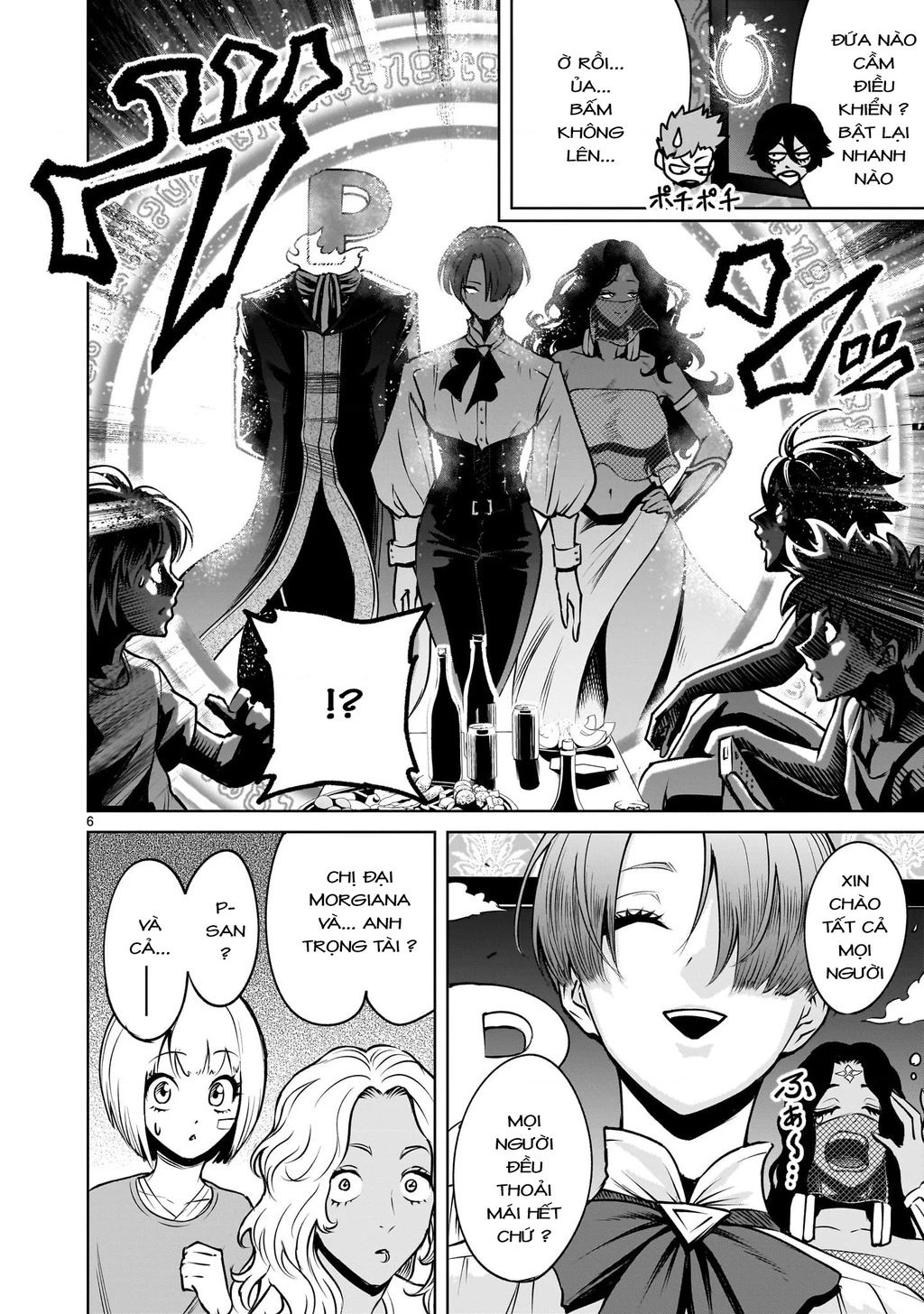 Rosen Garten Saga Chapter 88.2 - 4