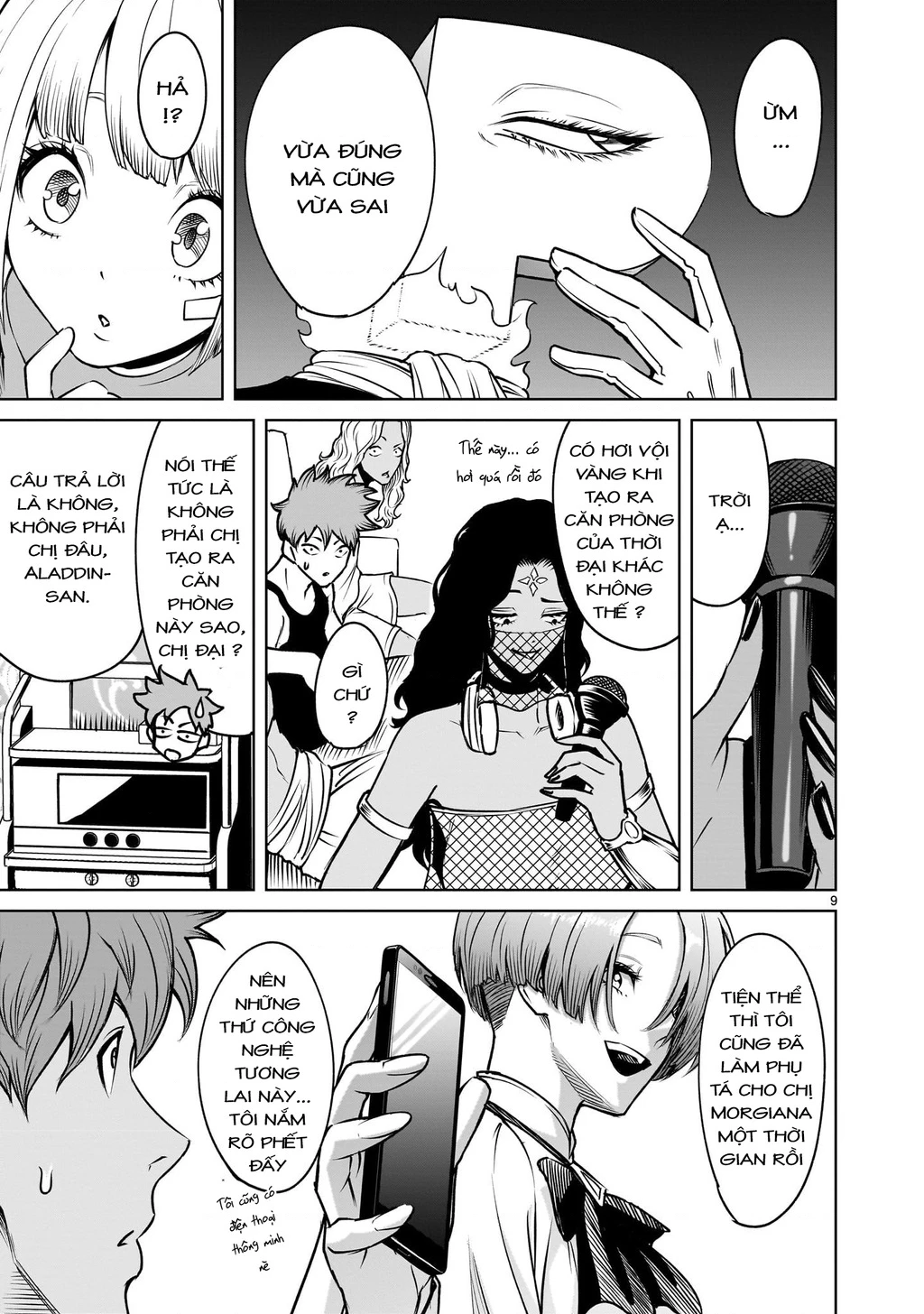 Rosen Garten Saga Chapter 88.2 - 7