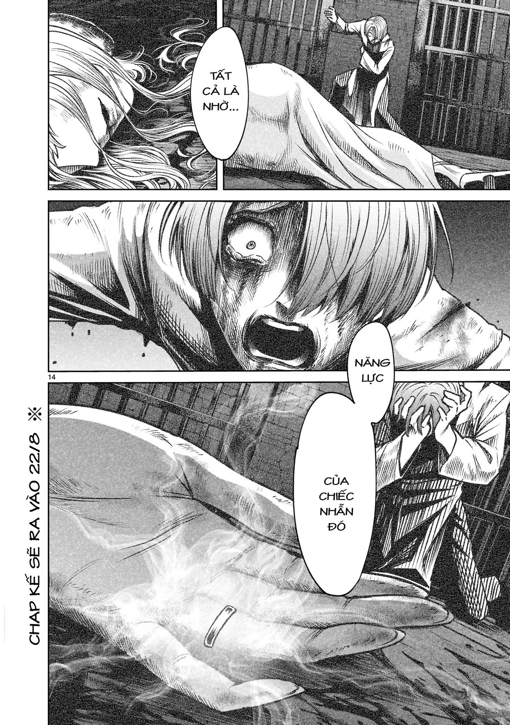 Rosen Garten Saga Chapter 88.2 - 12