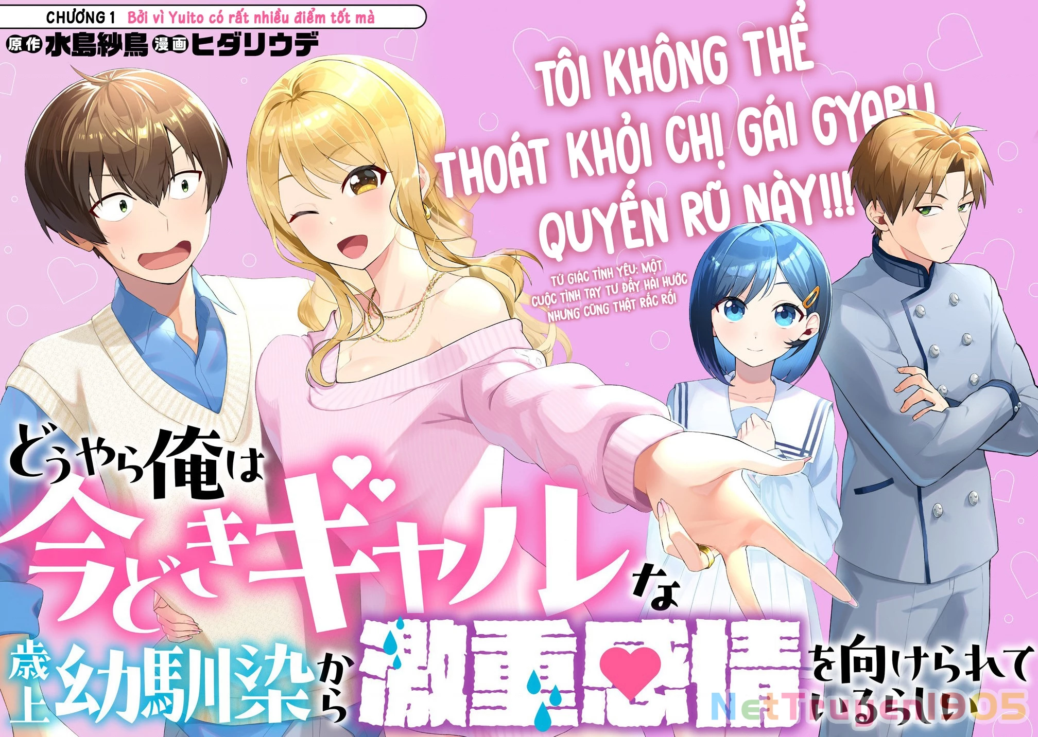 Douyara Ore Wa Imadoki Gal Na Toshiue Osananajimi Kara Gekiomo Kanjou Wo Mukerareteiru Rashii Chapter 1 - 5