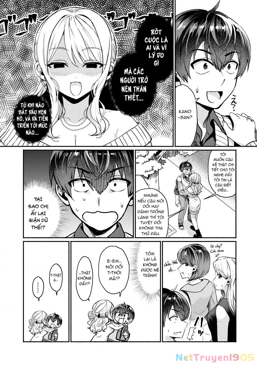 Douyara Ore Wa Imadoki Gal Na Toshiue Osananajimi Kara Gekiomo Kanjou Wo Mukerareteiru Rashii Chapter 1 - 27