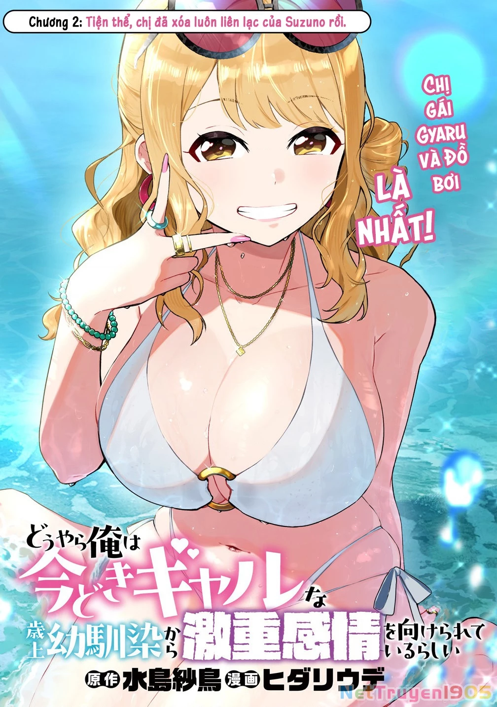 Douyara Ore Wa Imadoki Gal Na Toshiue Osananajimi Kara Gekiomo Kanjou Wo Mukerareteiru Rashii Chapter 2 - 2