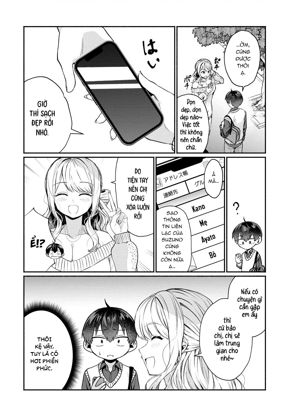 Douyara Ore Wa Imadoki Gal Na Toshiue Osananajimi Kara Gekiomo Kanjou Wo Mukerareteiru Rashii Chapter 2 - 5
