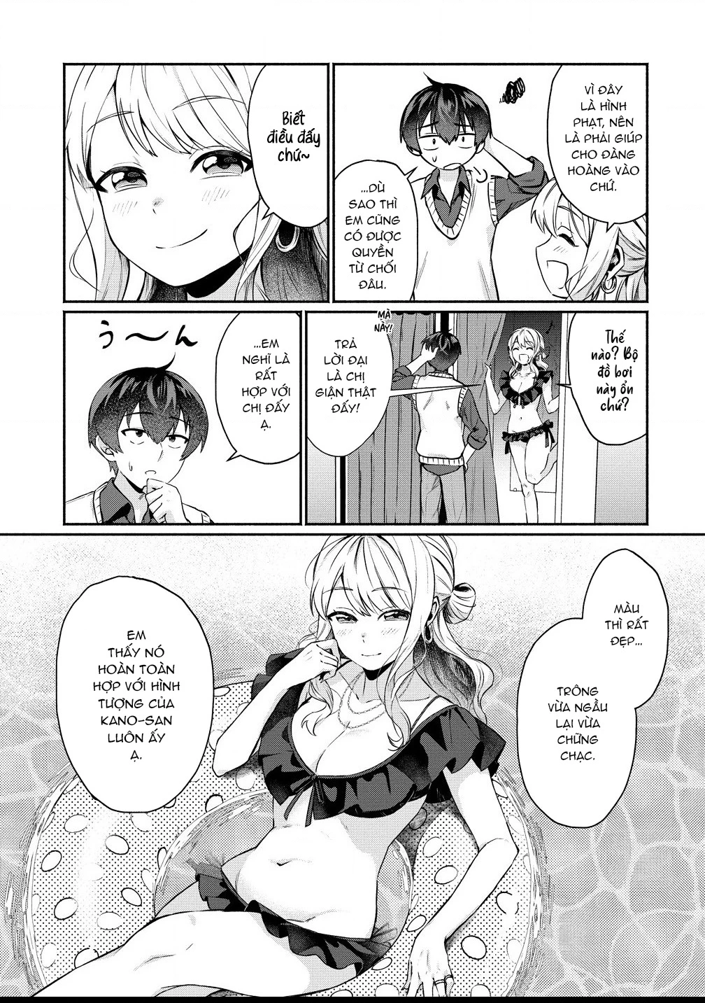 Douyara Ore Wa Imadoki Gal Na Toshiue Osananajimi Kara Gekiomo Kanjou Wo Mukerareteiru Rashii Chapter 2 - 10