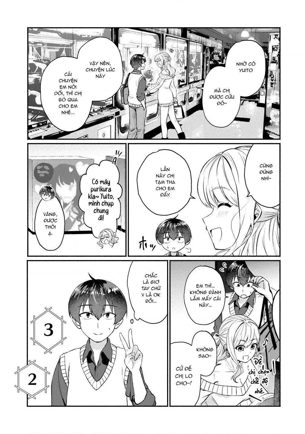 Douyara Ore Wa Imadoki Gal Na Toshiue Osananajimi Kara Gekiomo Kanjou Wo Mukerareteiru Rashii Chapter 2 - 12