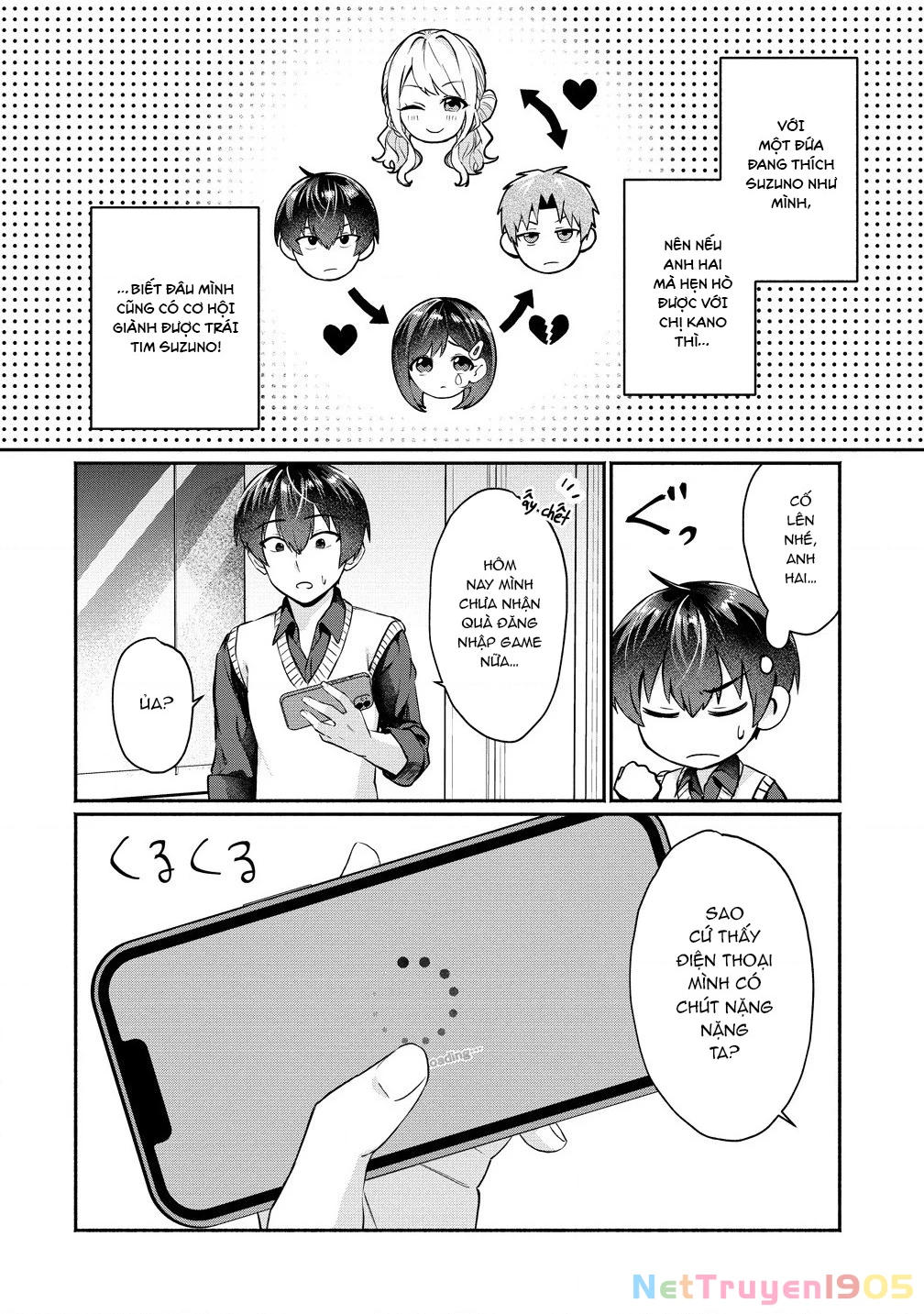 Douyara Ore Wa Imadoki Gal Na Toshiue Osananajimi Kara Gekiomo Kanjou Wo Mukerareteiru Rashii Chapter 2 - 21