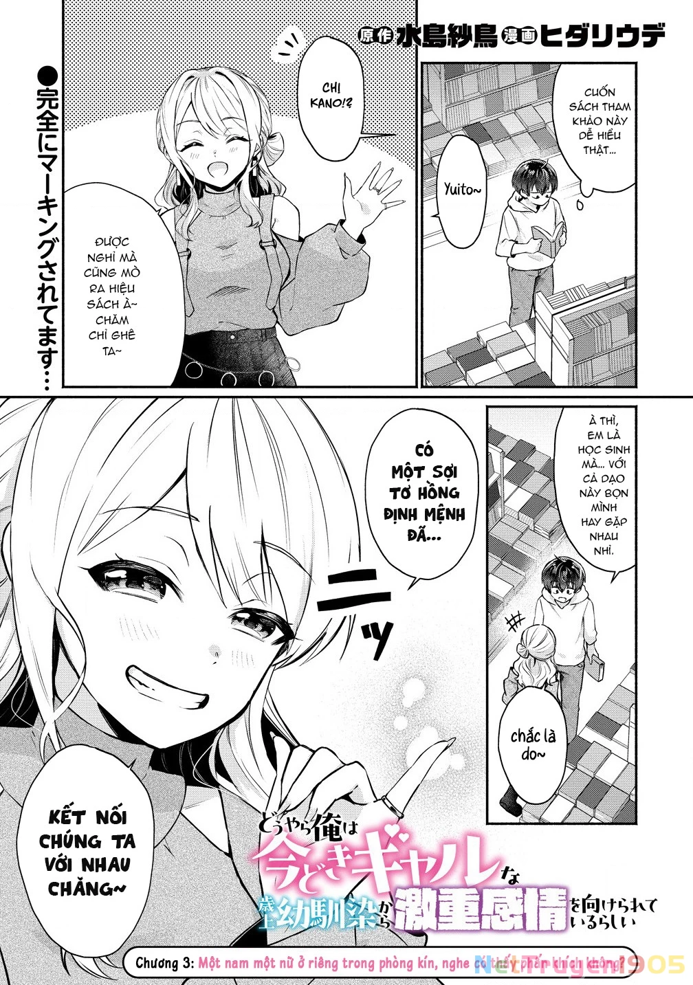 Douyara Ore Wa Imadoki Gal Na Toshiue Osananajimi Kara Gekiomo Kanjou Wo Mukerareteiru Rashii Chapter 3 - 2