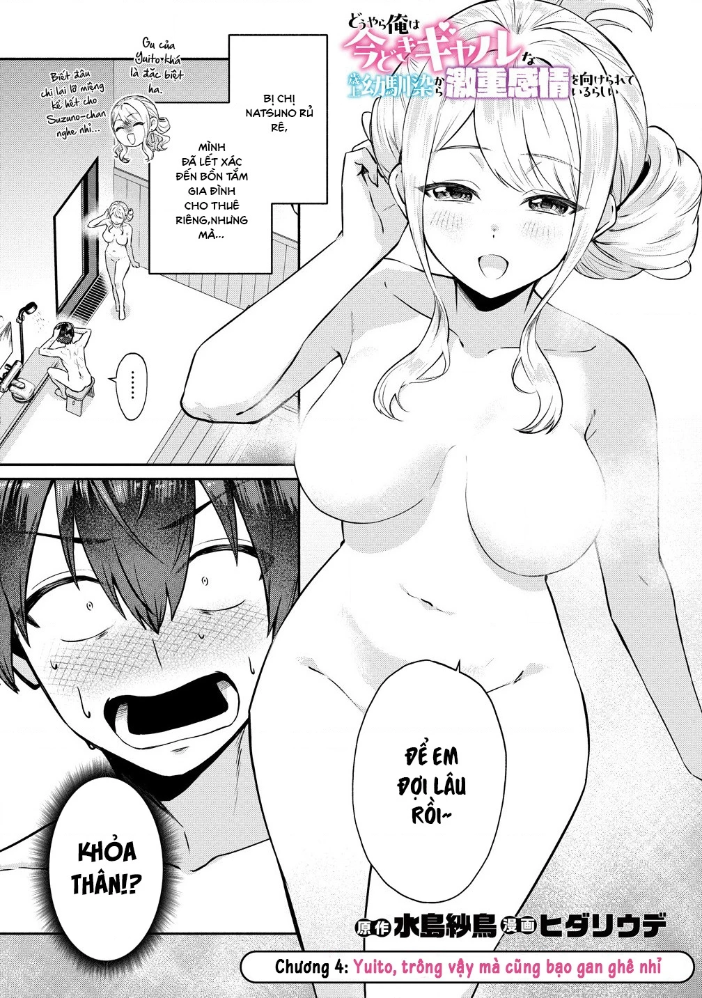 Douyara Ore Wa Imadoki Gal Na Toshiue Osananajimi Kara Gekiomo Kanjou Wo Mukerareteiru Rashii Chapter 4 - 2