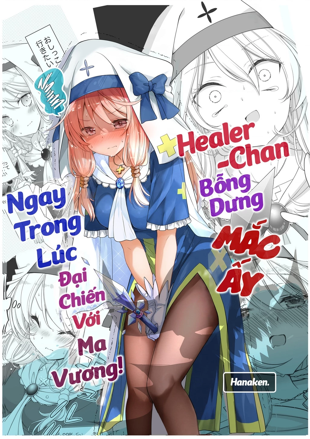 Healer-Chan Bỗng Dưng Mắc Ấy Ngay Trong Lúc Đại Chiến Với Ma Vương Chapter 2 - 2