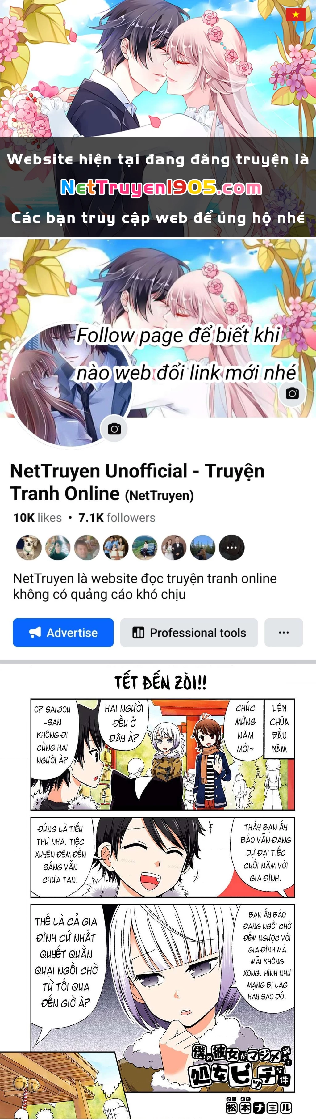 Boku No Kanojo Ga Majime Sugiru Shojo Bitch Na Ken Chapter 23.1 - 1