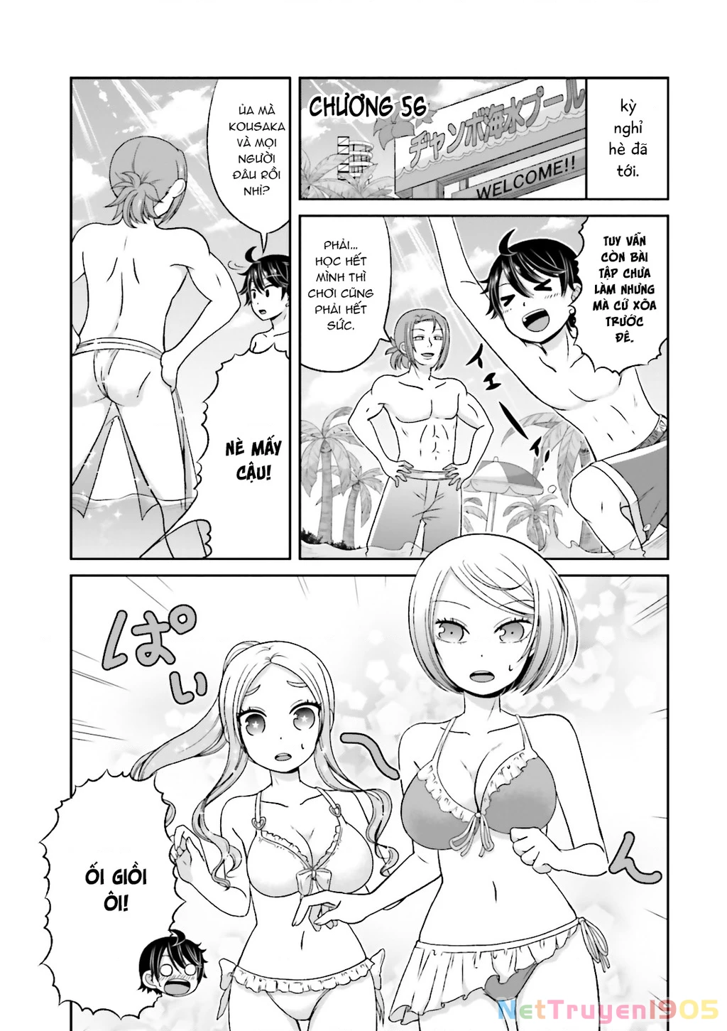 Boku No Kanojo Ga Majime Sugiru Shojo Bitch Na Ken Chapter 56 - 3