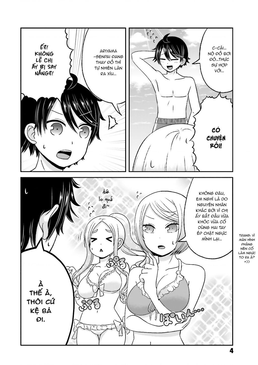 Boku No Kanojo Ga Majime Sugiru Shojo Bitch Na Ken Chapter 56 - 4