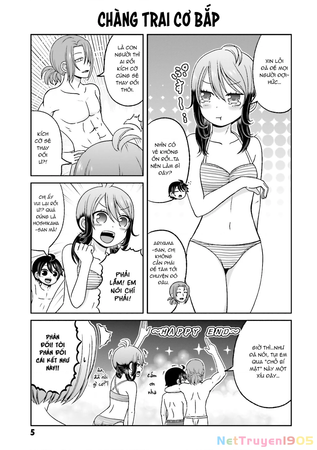 Boku No Kanojo Ga Majime Sugiru Shojo Bitch Na Ken Chapter 56 - 5