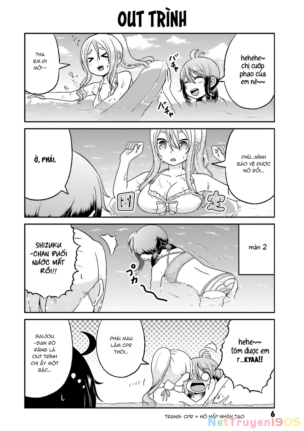 Boku No Kanojo Ga Majime Sugiru Shojo Bitch Na Ken Chapter 56 - 6