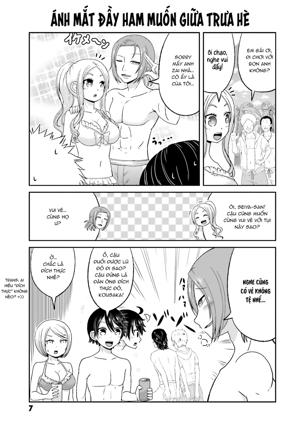 Boku No Kanojo Ga Majime Sugiru Shojo Bitch Na Ken Chapter 56 - 7