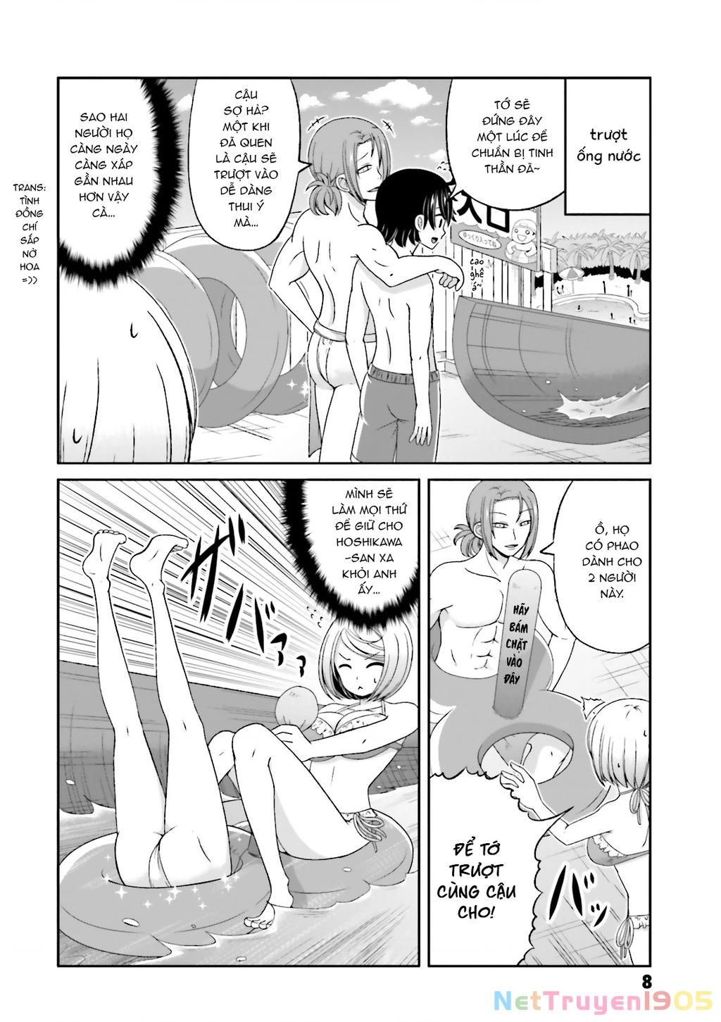 Boku No Kanojo Ga Majime Sugiru Shojo Bitch Na Ken Chapter 56 - 8