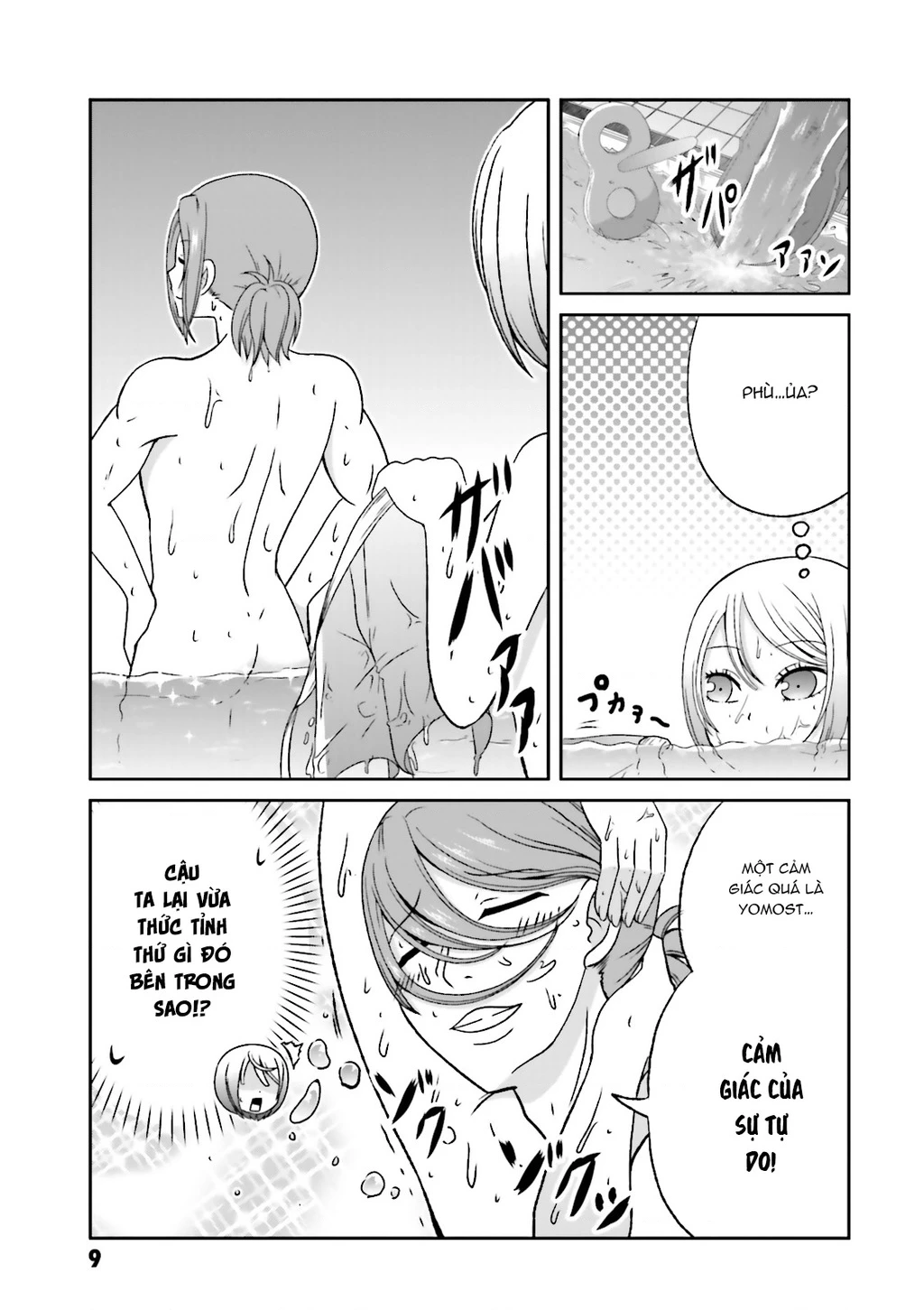 Boku No Kanojo Ga Majime Sugiru Shojo Bitch Na Ken Chapter 56 - 9