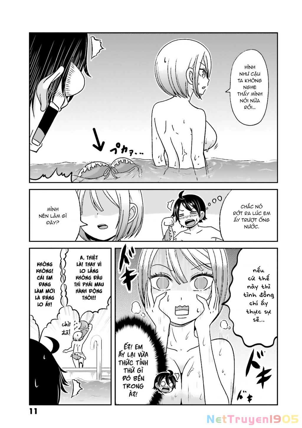 Boku No Kanojo Ga Majime Sugiru Shojo Bitch Na Ken Chapter 56 - 11
