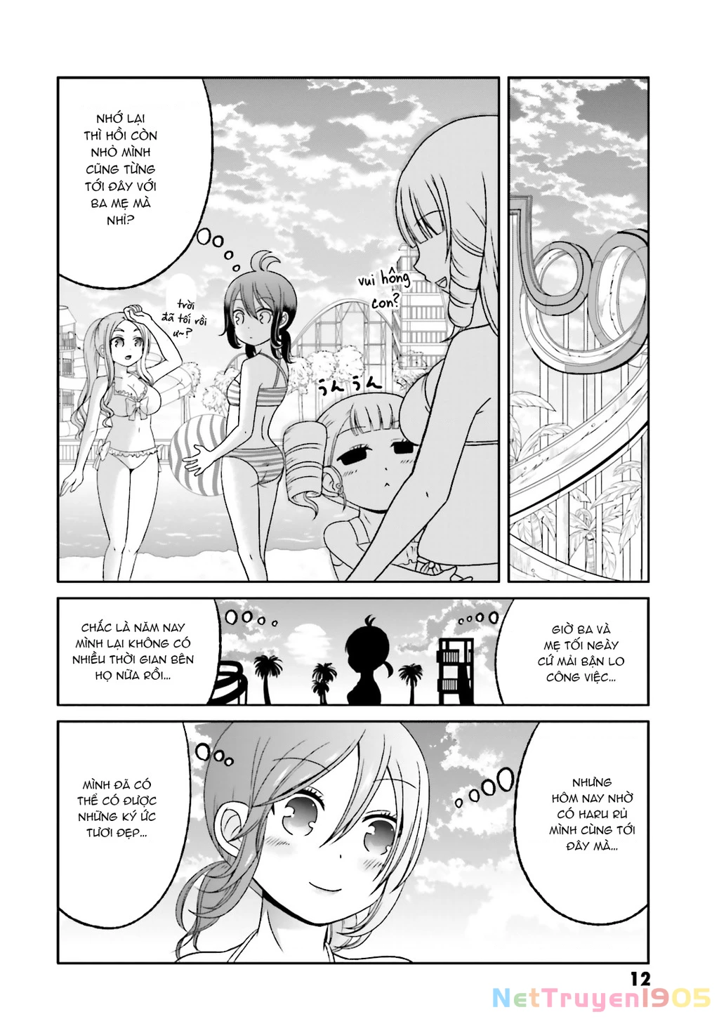 Boku No Kanojo Ga Majime Sugiru Shojo Bitch Na Ken Chapter 56 - 12