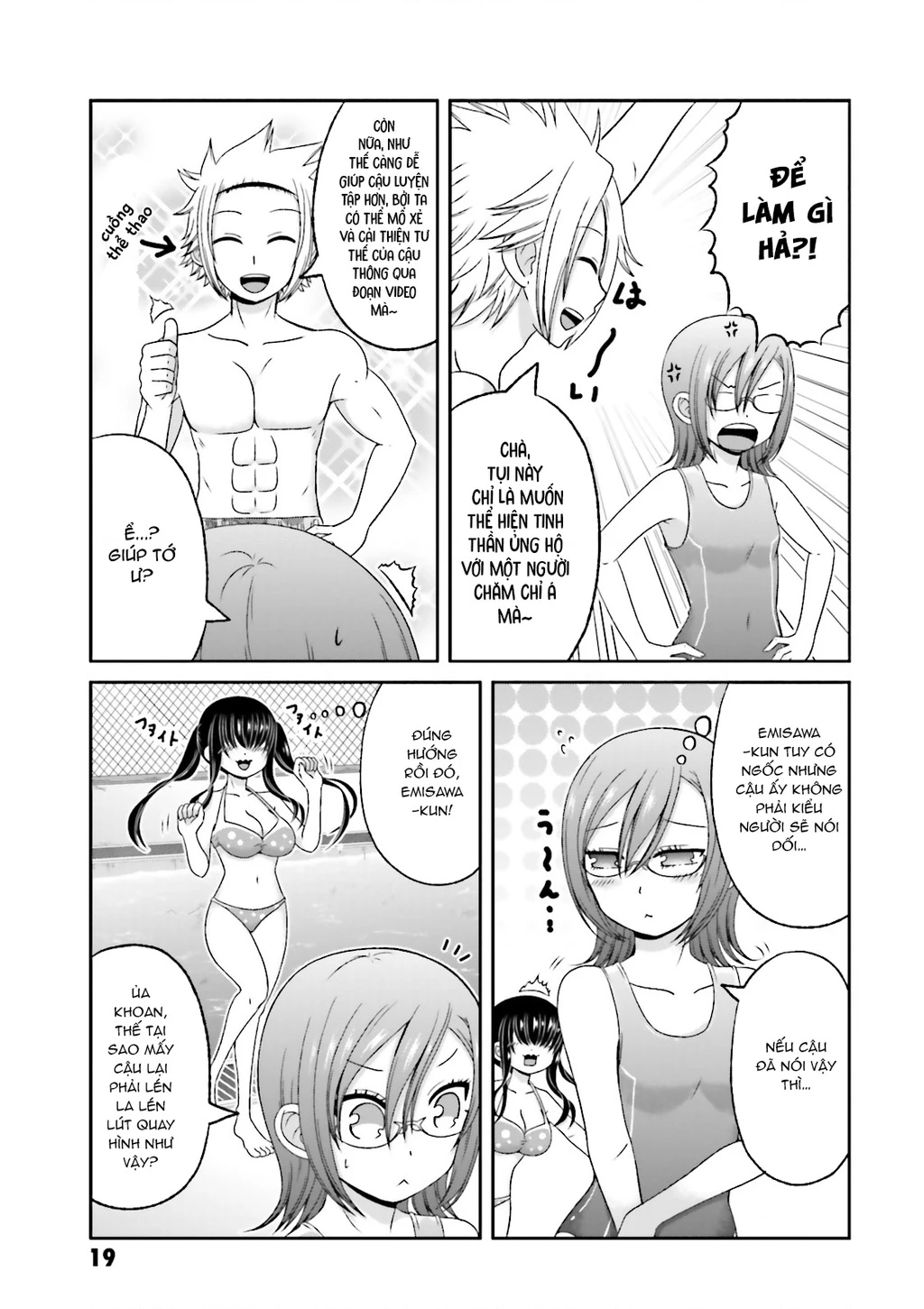 Boku No Kanojo Ga Majime Sugiru Shojo Bitch Na Ken Chapter 57 - 7
