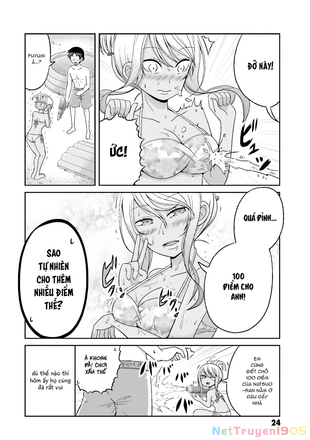 Boku No Kanojo Ga Majime Sugiru Shojo Bitch Na Ken Chapter 57 - 12