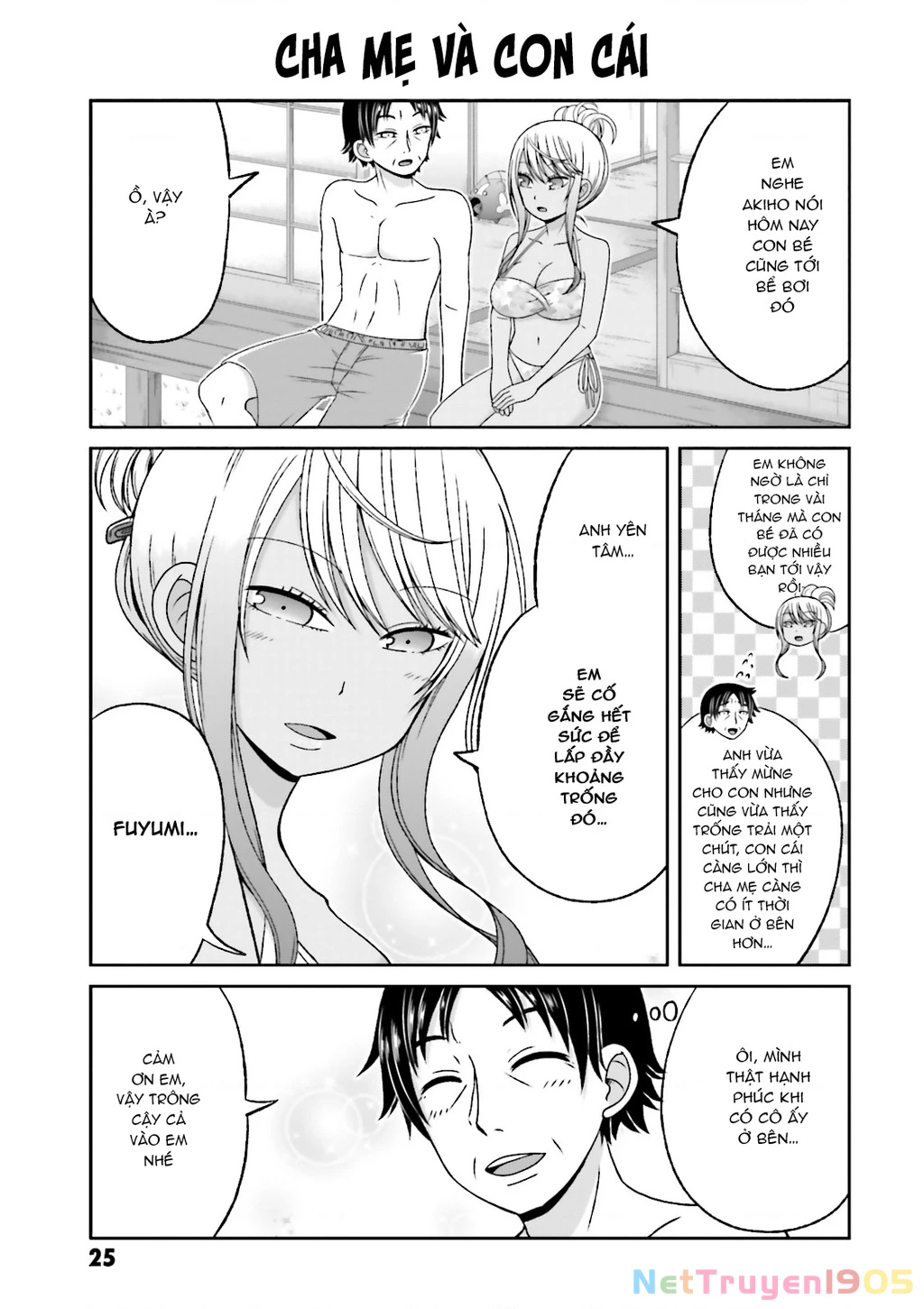 Boku No Kanojo Ga Majime Sugiru Shojo Bitch Na Ken Chapter 57 - 13
