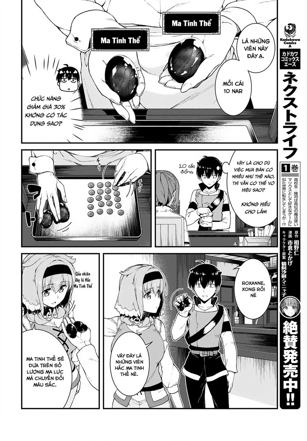 Lập Dàn Harem Tại Dị Giới Chapter 7.2 - 27