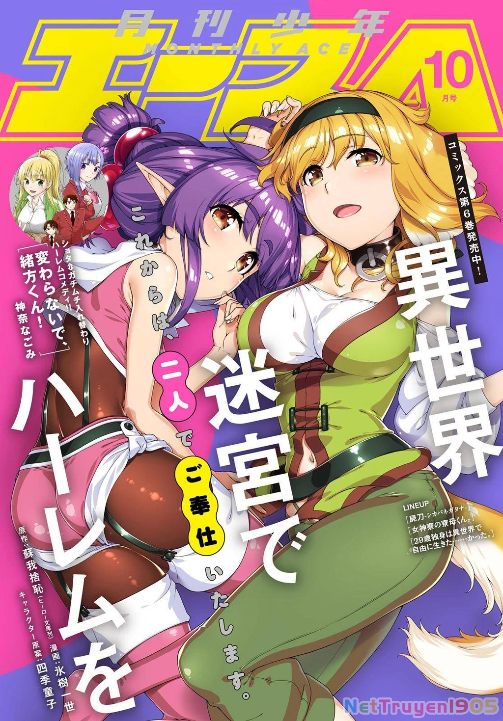 Lập Dàn Harem Tại Dị Giới Chapter 31 - 2