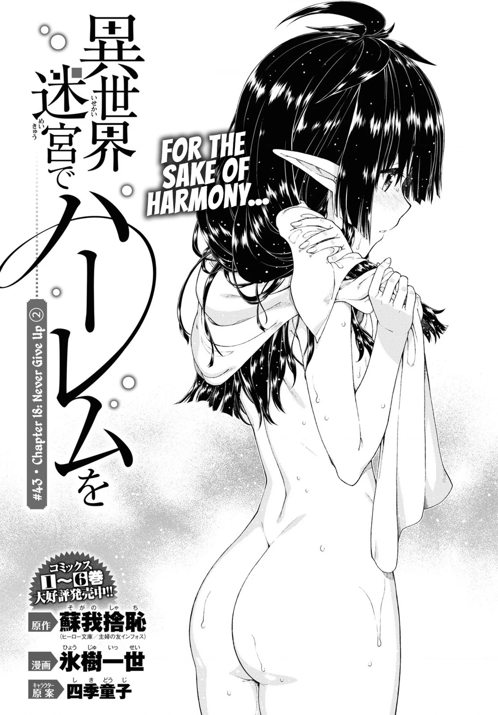 Lập Dàn Harem Tại Dị Giới Chapter 34 - 2