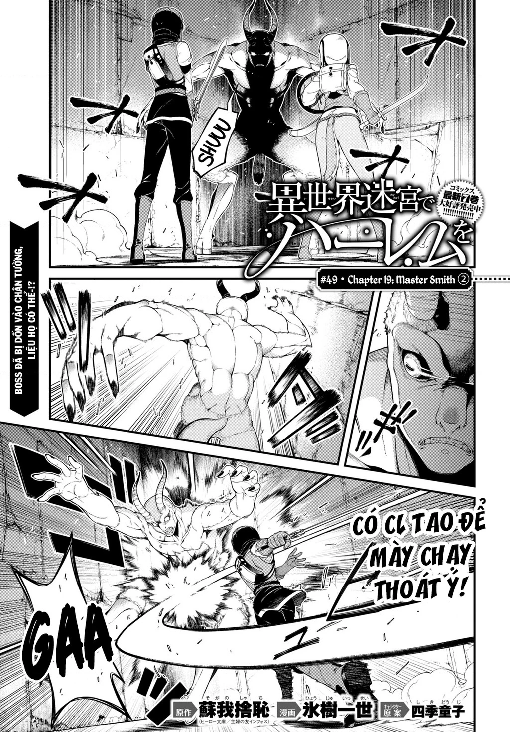 Lập Dàn Harem Tại Dị Giới Chapter 40 - 3