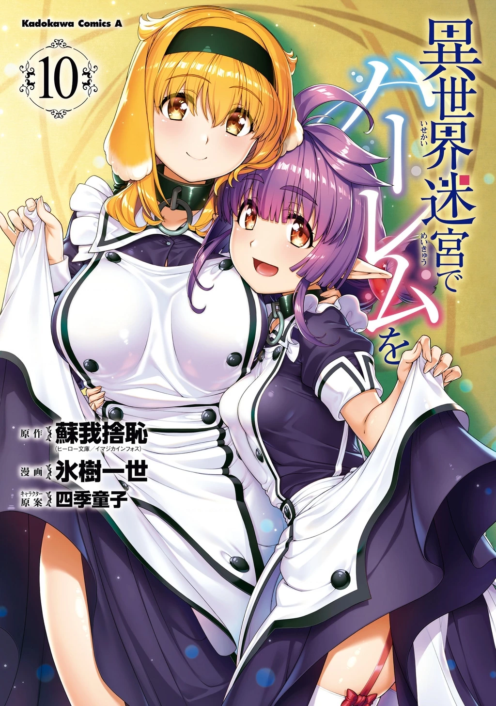 Lập Dàn Harem Tại Dị Giới Chapter 57 - 2