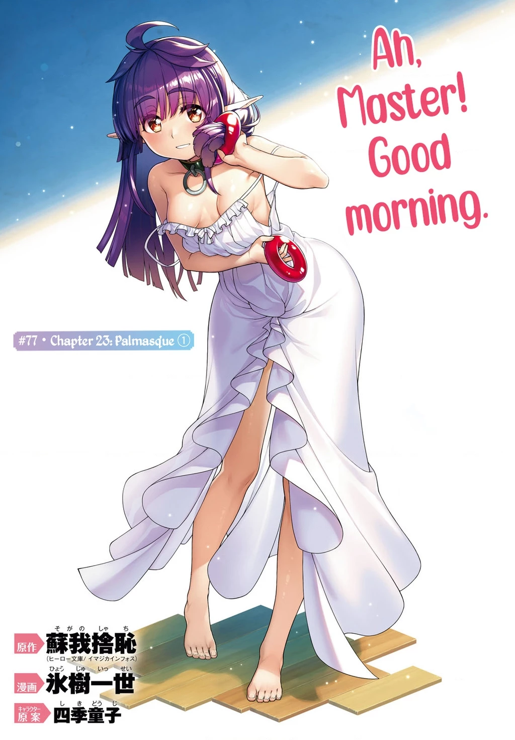 Lập Dàn Harem Tại Dị Giới Chapter 68 - 2