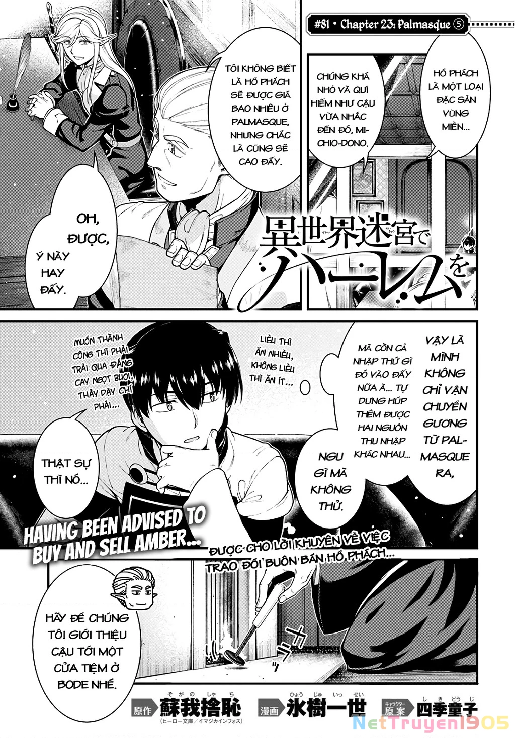 Lập Dàn Harem Tại Dị Giới Chapter 72 - 3