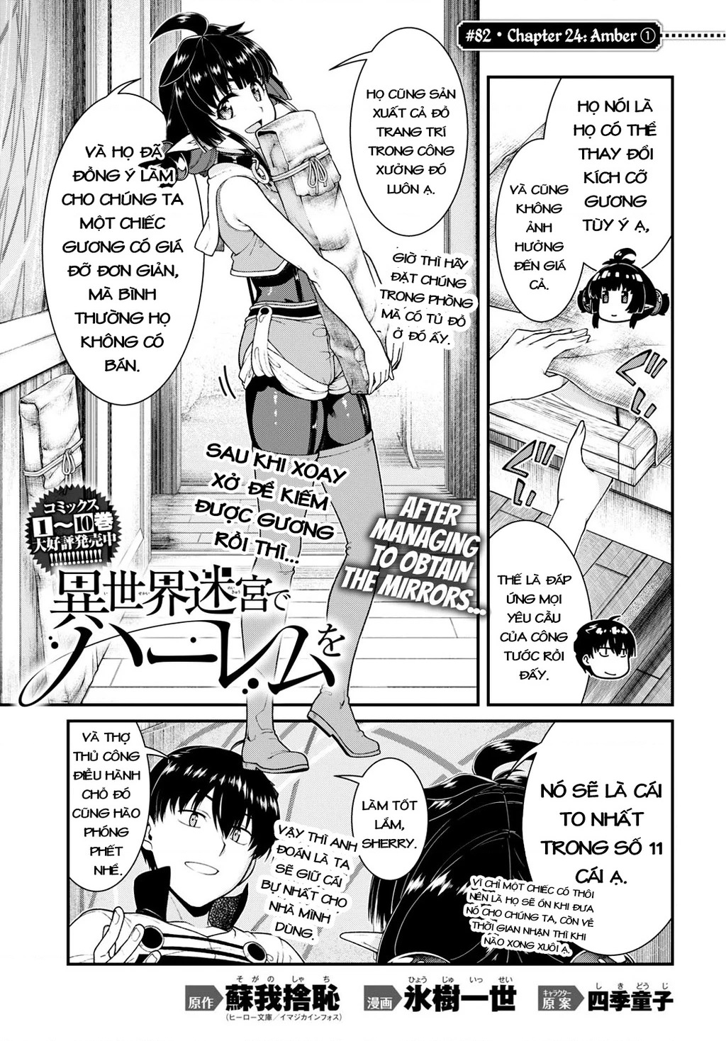 Lập Dàn Harem Tại Dị Giới Chapter 73 - 3